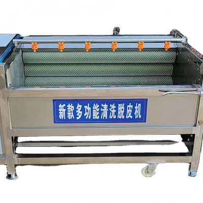 Vegetable Washing Machine Cassava Brush Cleaning Industrial Potato Peeling Machine